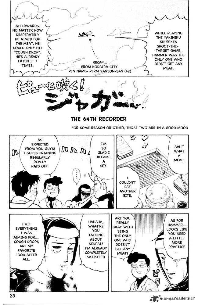 Pyu To Fuku! Jaguar - Chapter 64 : Recorder