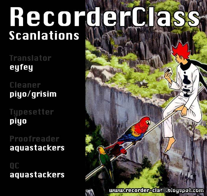 Pyu To Fuku! Jaguar - Chapter 64 : Recorder