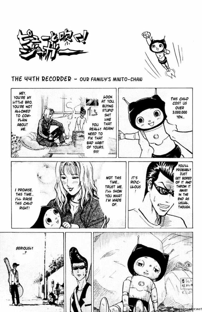 Pyu To Fuku! Jaguar - Chapter 44 : Our Family's Minto Chan