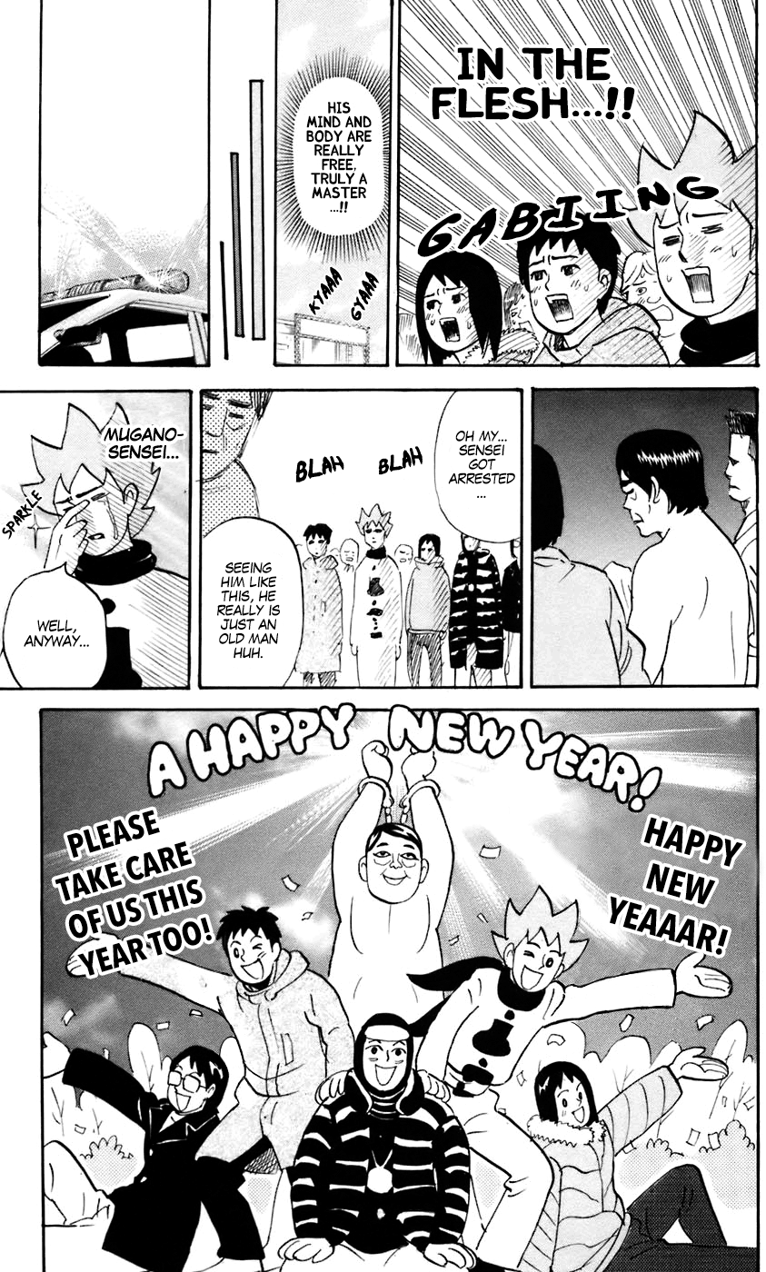 Pyu To Fuku! Jaguar - Vol.11 Chapter 227: This Year I'll Show Them My All, Too! Mugano Kyouchi