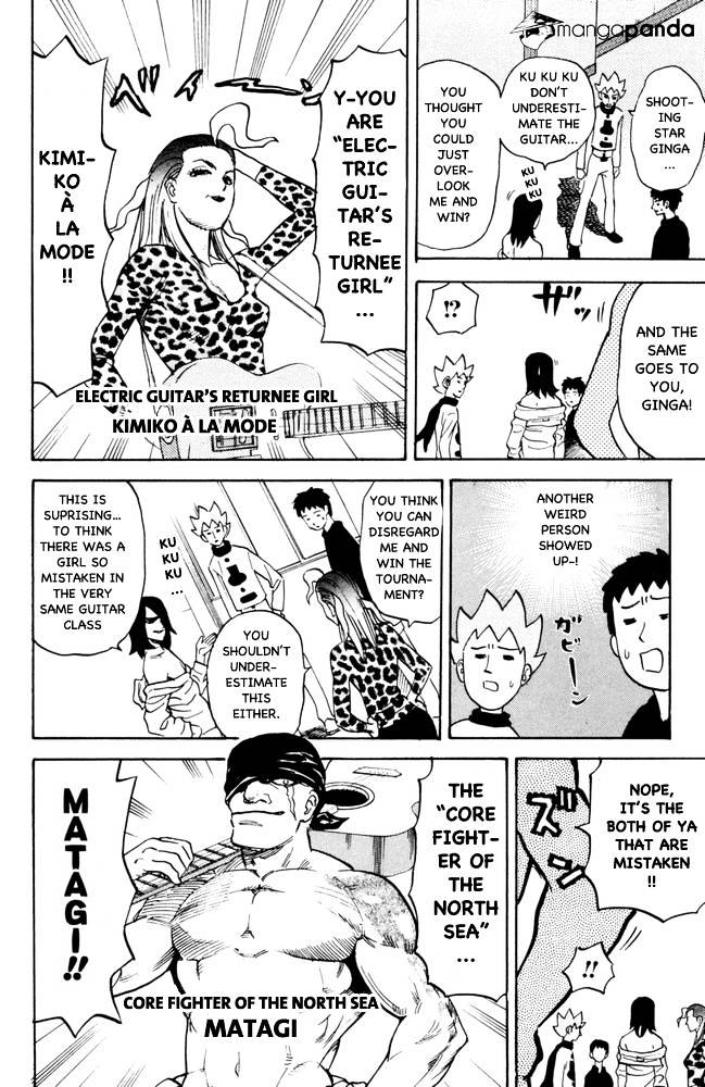 Pyu To Fuku! Jaguar - Chapter 104 : Now That You Mention It, His Name Was Kiyohiko