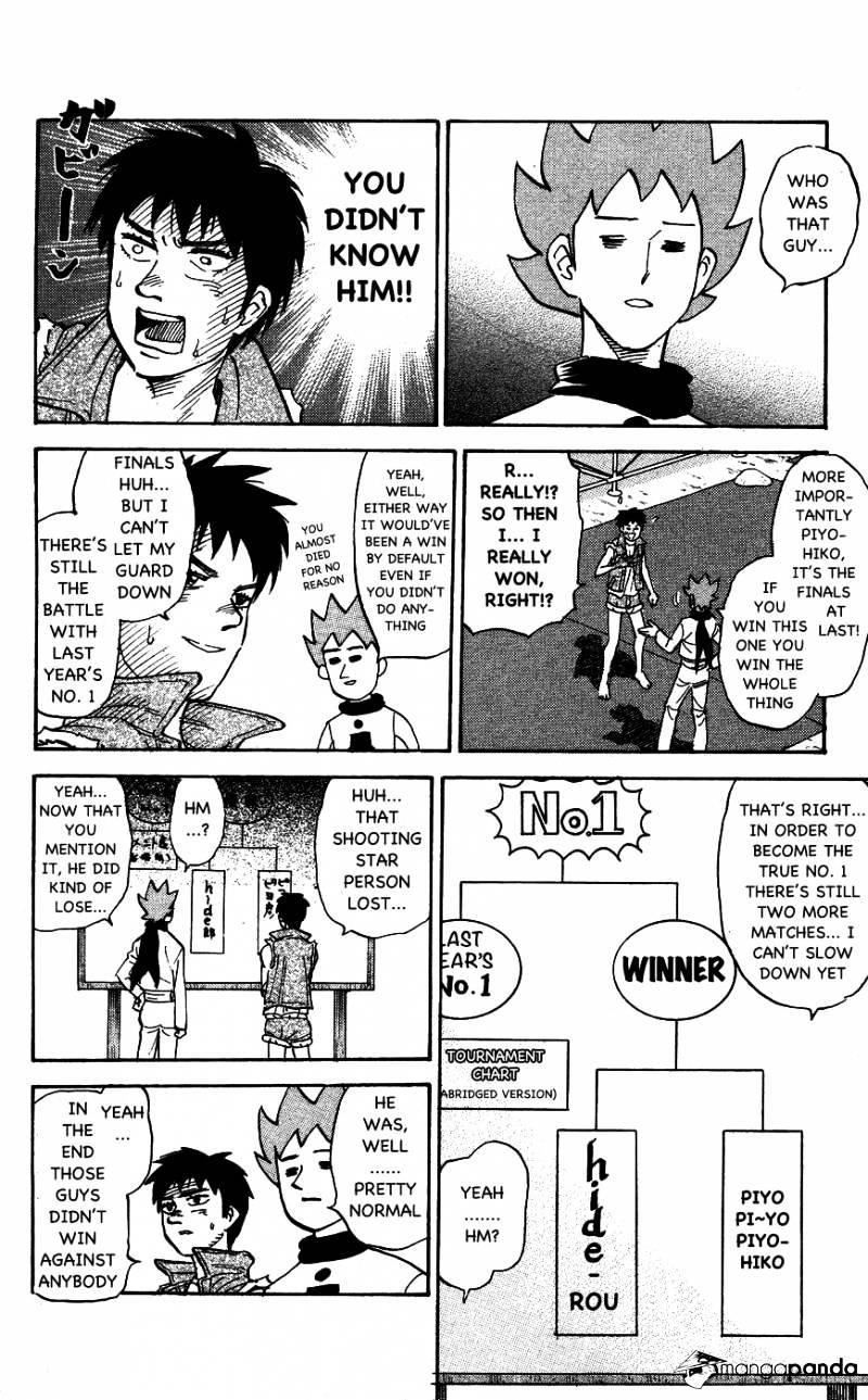 Pyu To Fuku! Jaguar - Chapter 108 : The Guy Who Became A Shooting Star