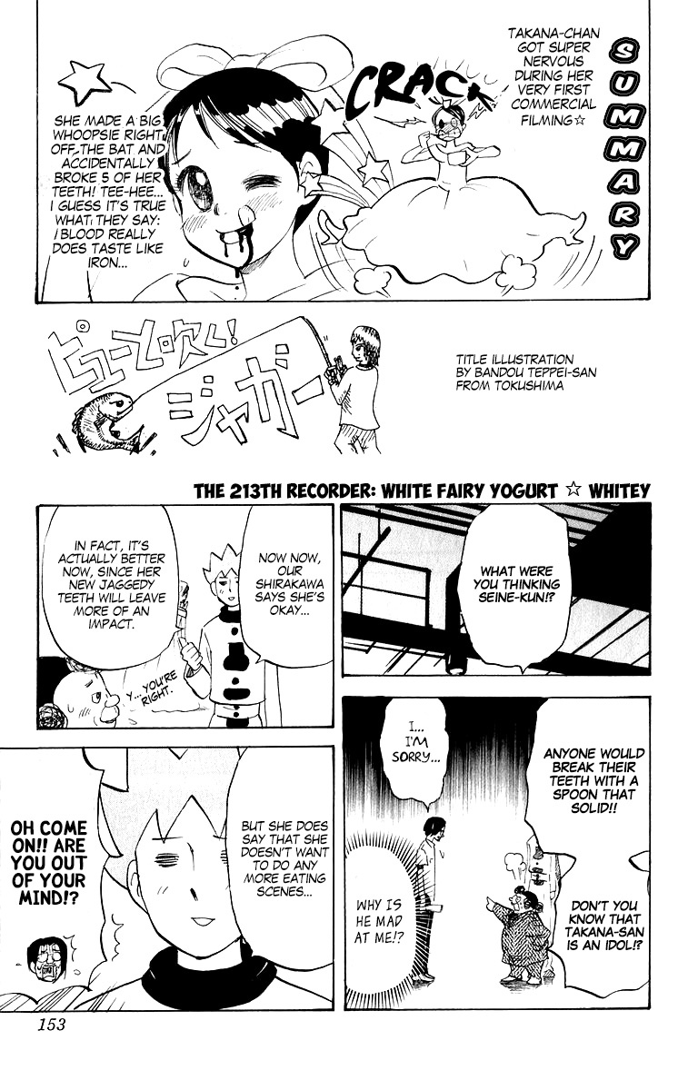 Pyu To Fuku! Jaguar - Vol.10 Chapter 213: White Fairy Yogurt Whitey