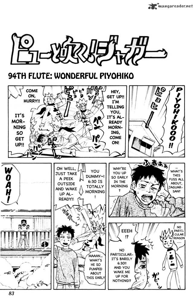 Pyu To Fuku! Jaguar - Chapter 94 : Wonderful Piyohiko