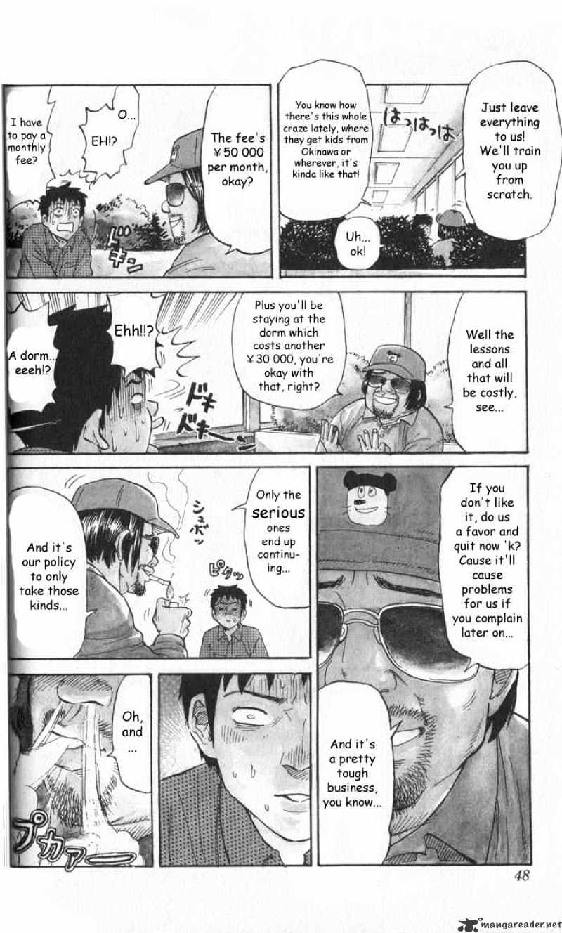 Pyu To Fuku! Jaguar - Chapter 6 : He Tried His Best, Piyohiko Did