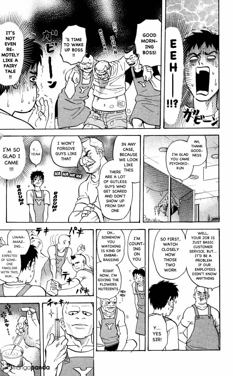 Pyu To Fuku! Jaguar - Chapter 115 : T's Not Really Like That At All, If I Had To Say Something, I Just Wear Whatever I Feel Like Wearing