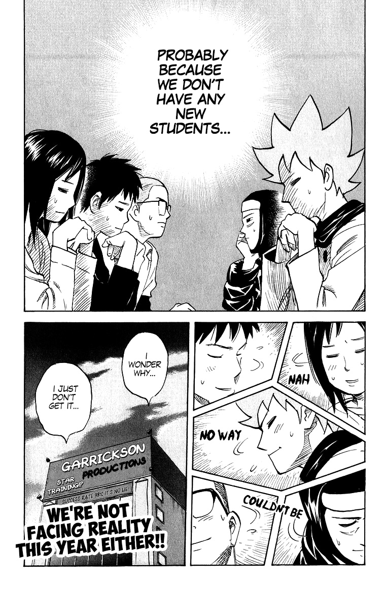 Pyu To Fuku! Jaguar - Vol.10 Chapter 198: Demon Freshmen! A Party To Welcome The Spring Semester's New Students