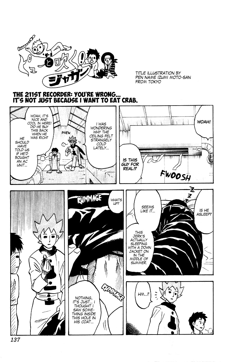 Pyu To Fuku! Jaguar - Vol.10 Chapter 211: You're Wrong... It's Not Just Because I Want To Eat Crab.