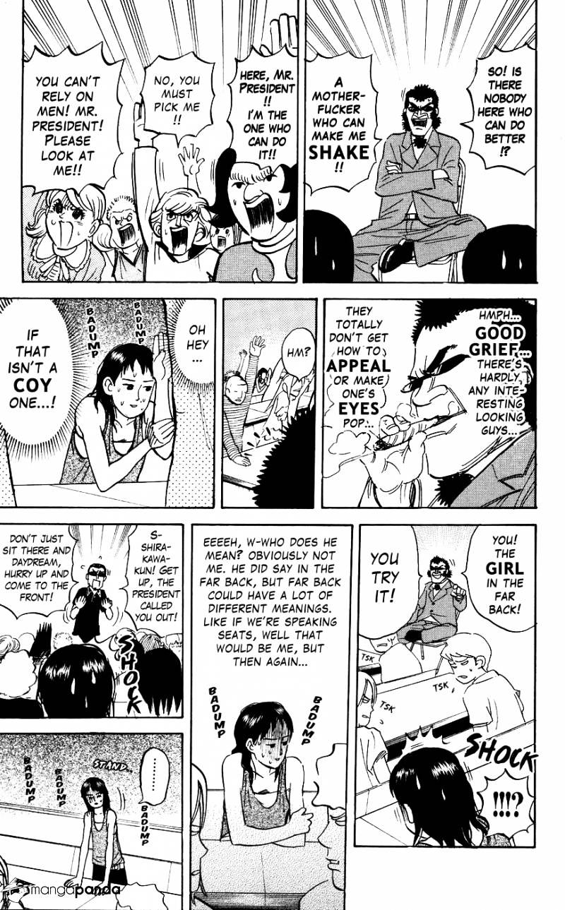 Pyu To Fuku! Jaguar - Chapter 117 : Oh You Were Still Going To That Idol Class?