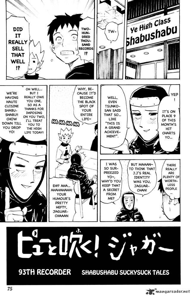 Pyu To Fuku! Jaguar - Chapter 93 : Shabushabu Suckysuck Tales