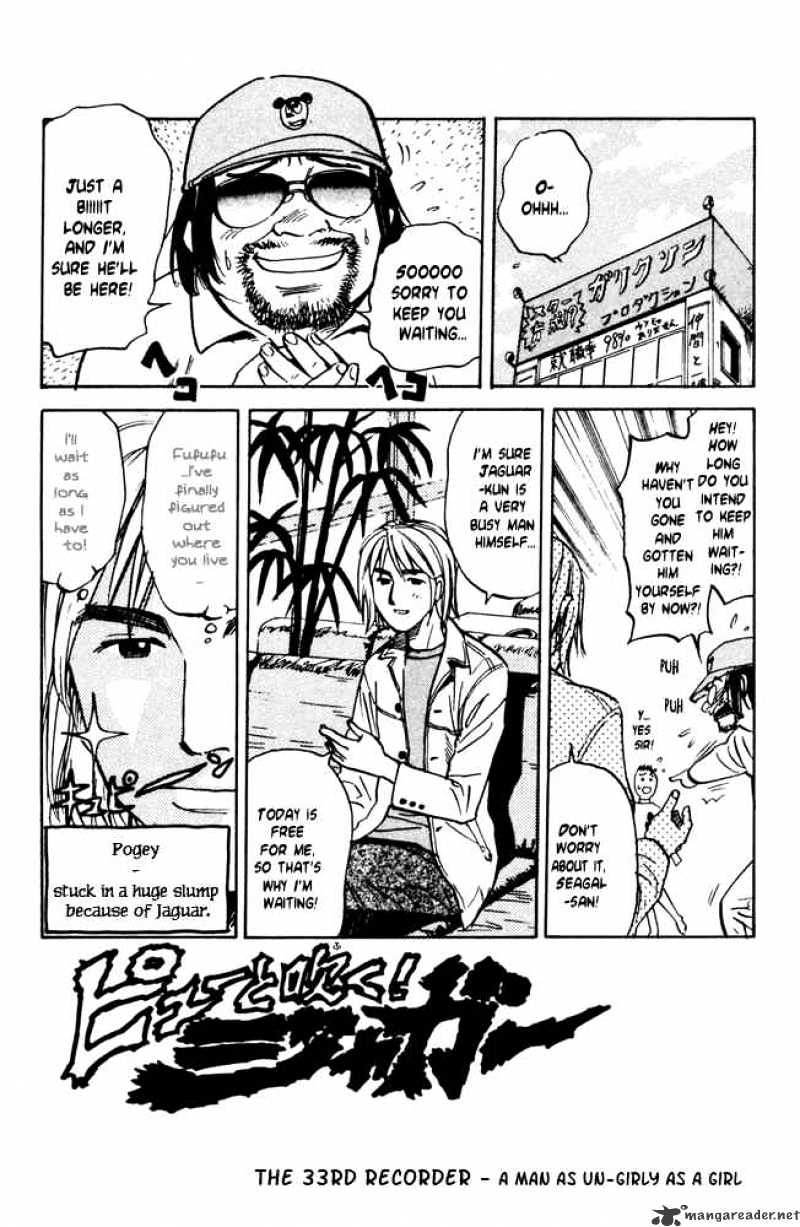 Pyu To Fuku! Jaguar - Chapter 33 : A Man As Un Girly As A Girl