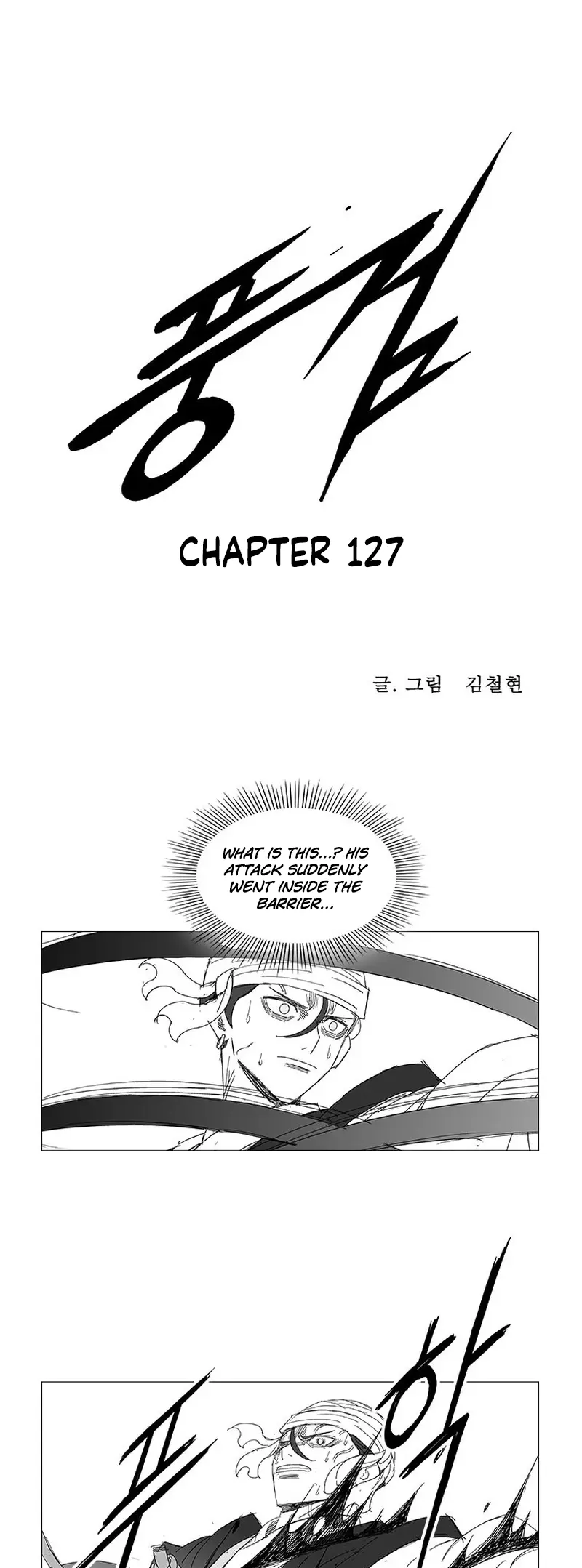 Wind Sword - Chapter 127