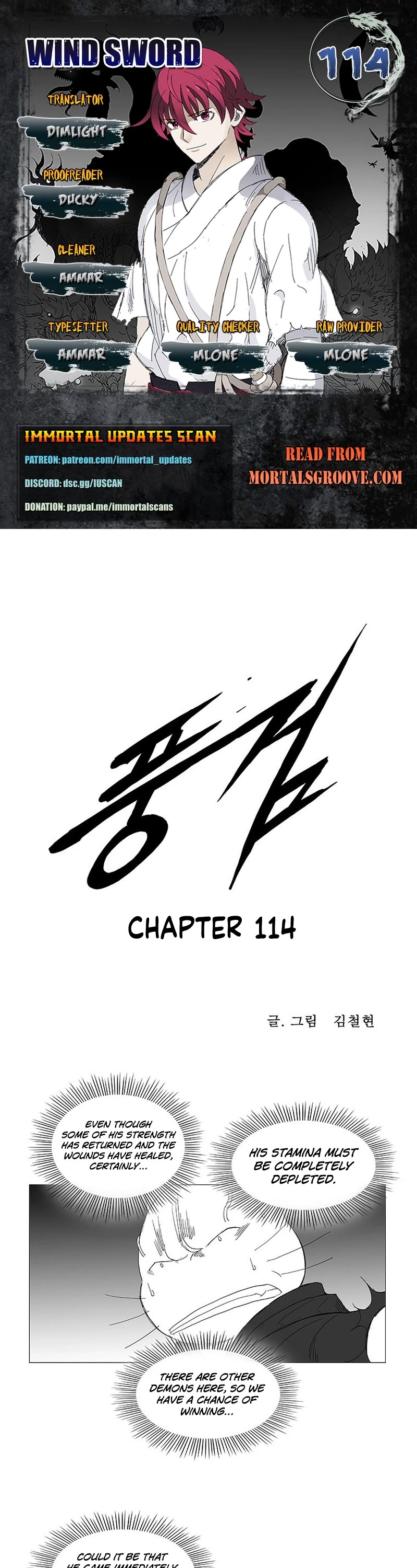 Wind Sword - Chapter 114