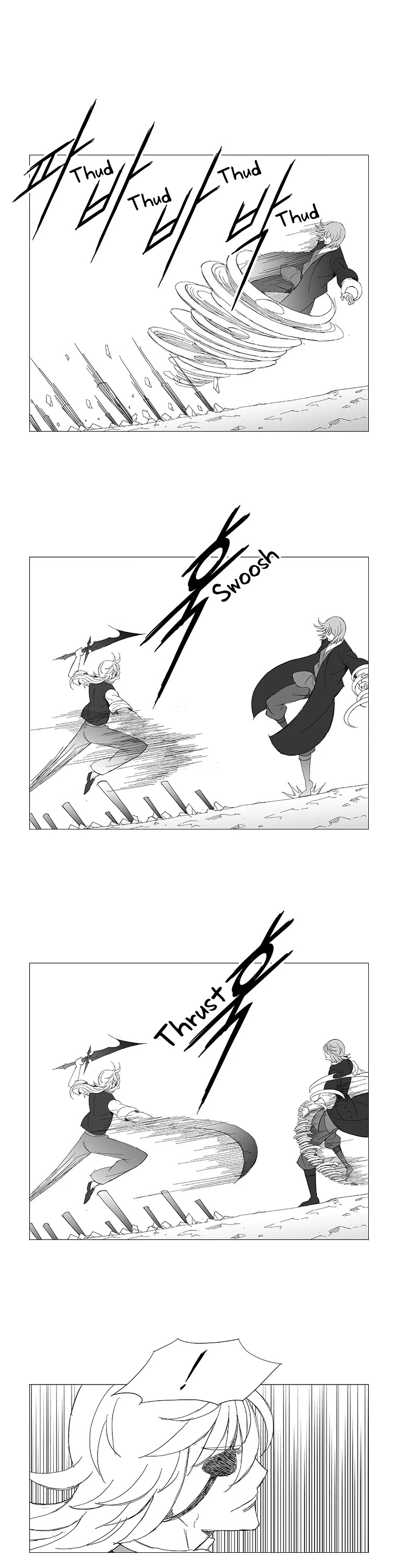 Wind Sword - Chapter 87