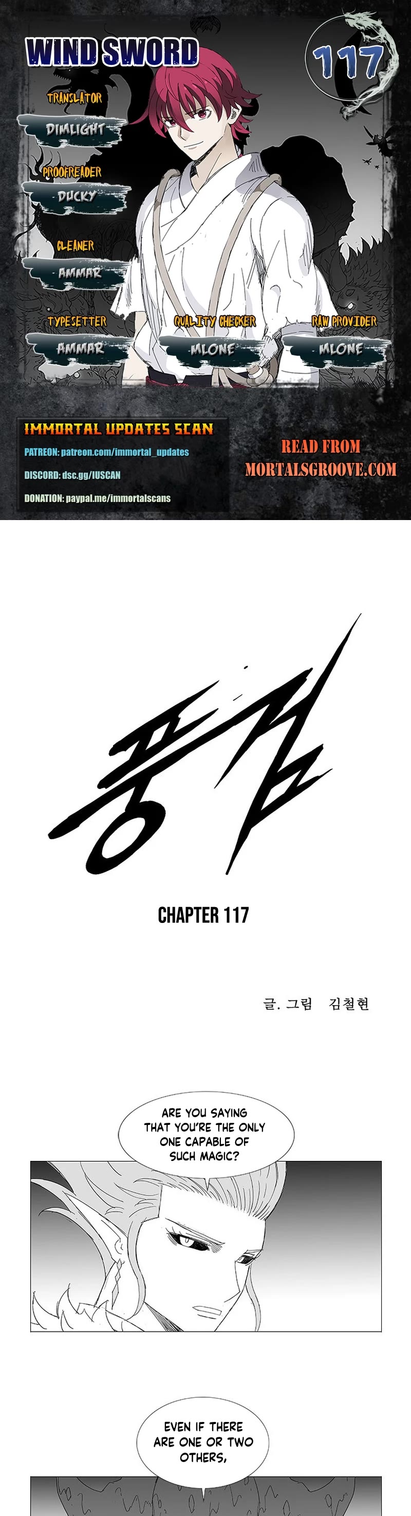 Wind Sword - Chapter 117