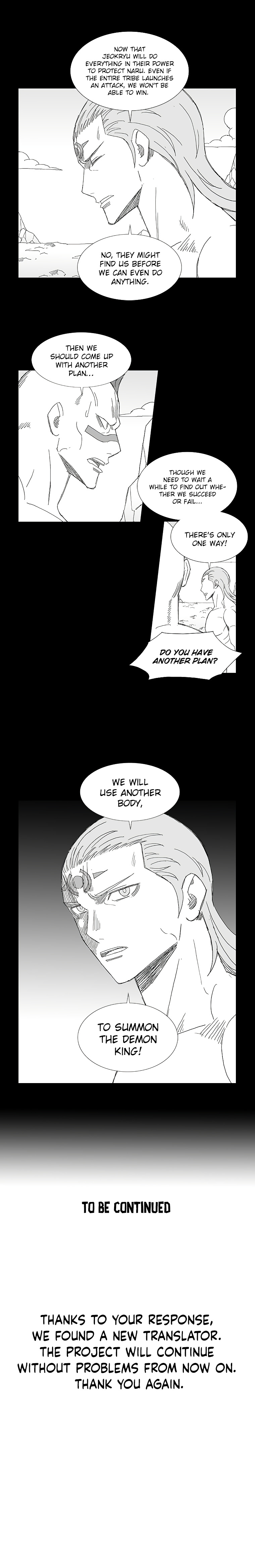 Wind Sword - Chapter 67