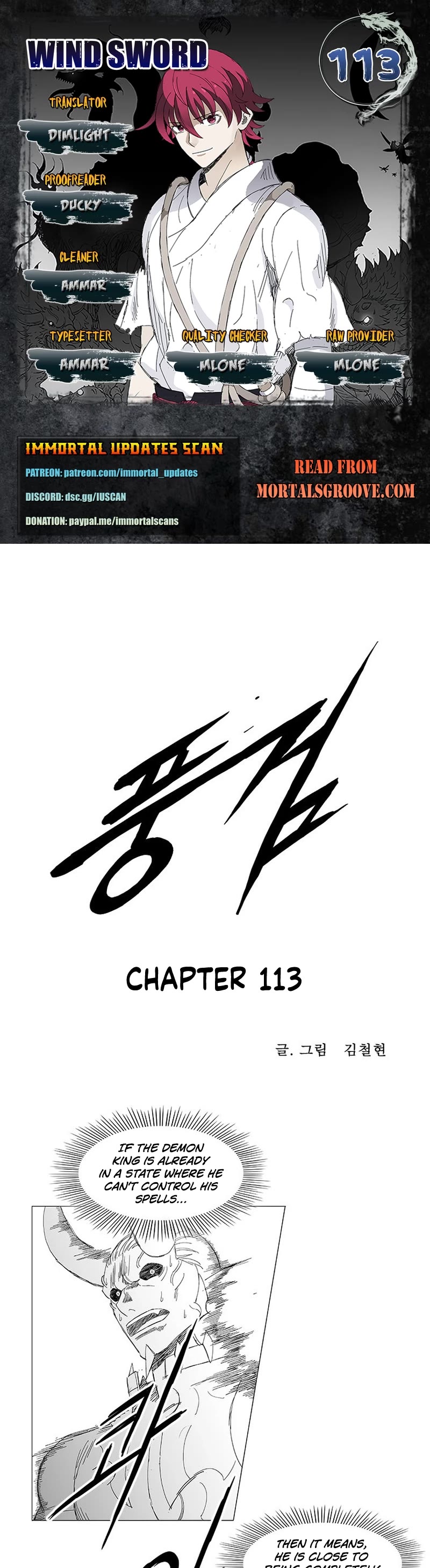 Wind Sword - Chapter 113