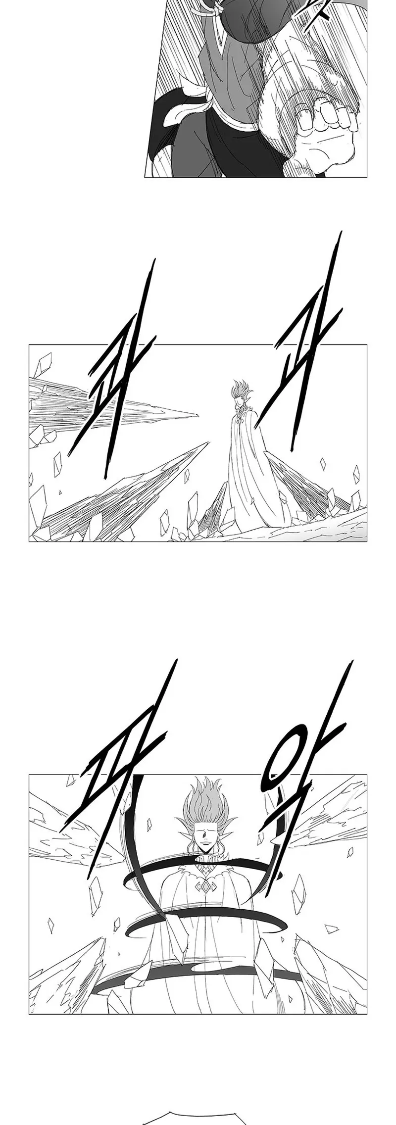 Wind Sword - Chapter 125