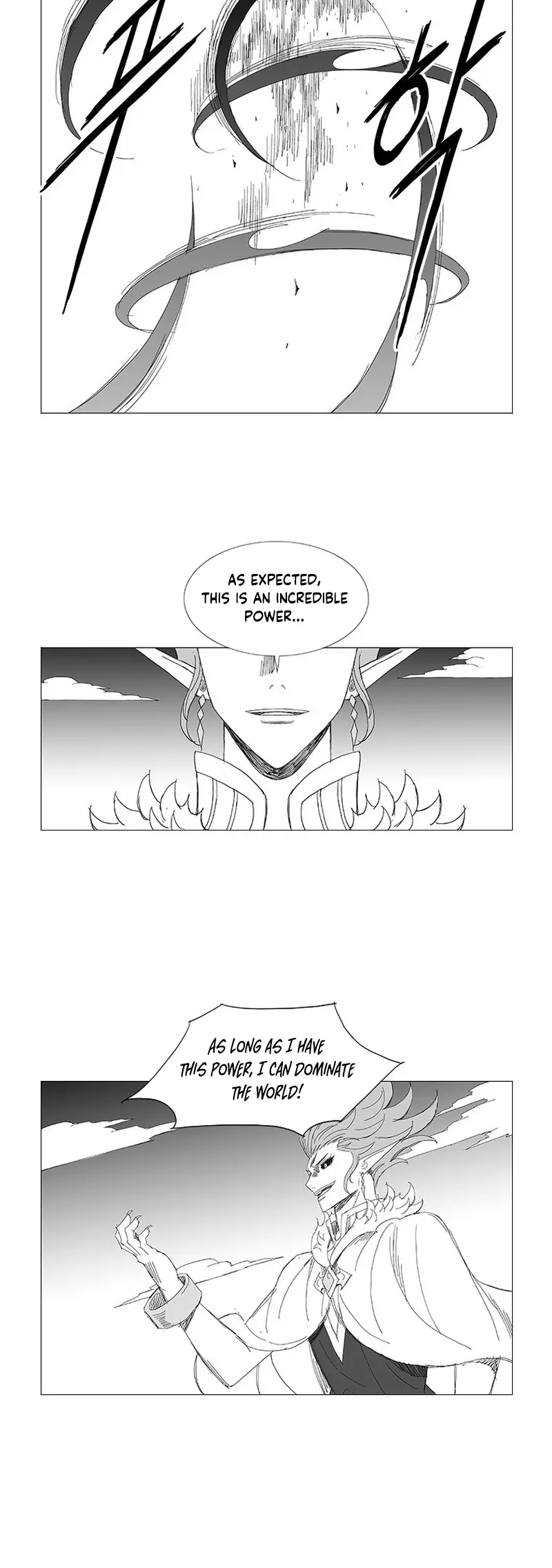 Wind Sword - Chapter 125