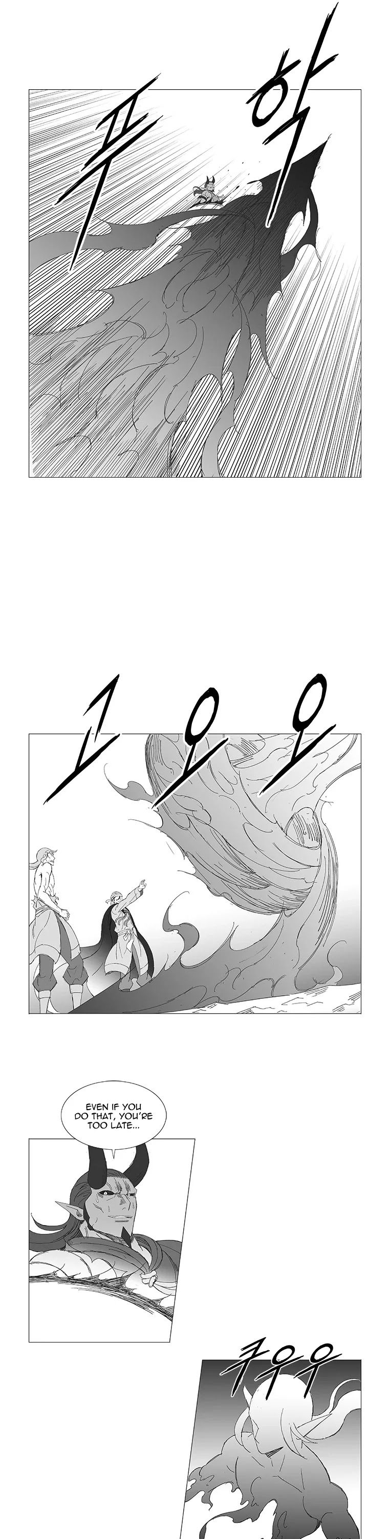 Wind Sword - Chapter 97