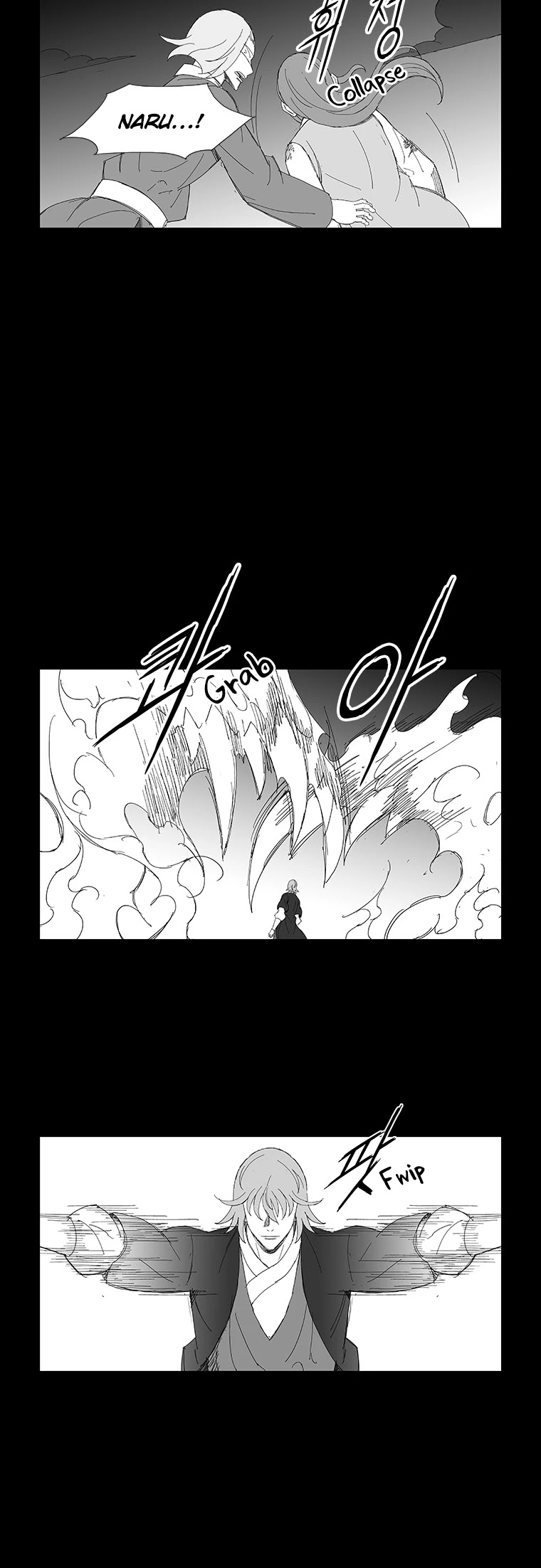 Wind Sword - Chapter 81