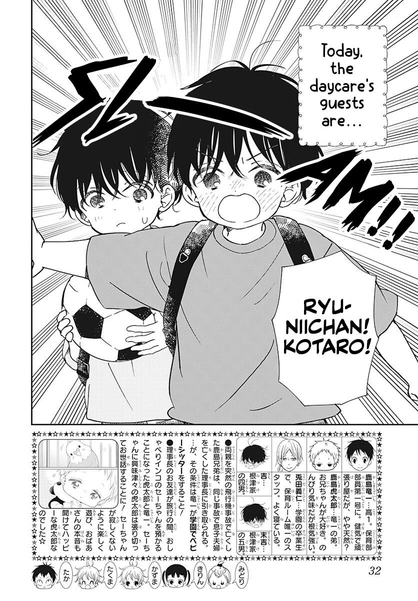 Gakuen Babysitters - Chapter 135