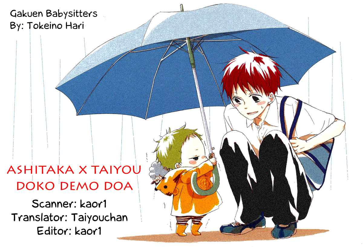 Gakuen Babysitters - Chapter 8