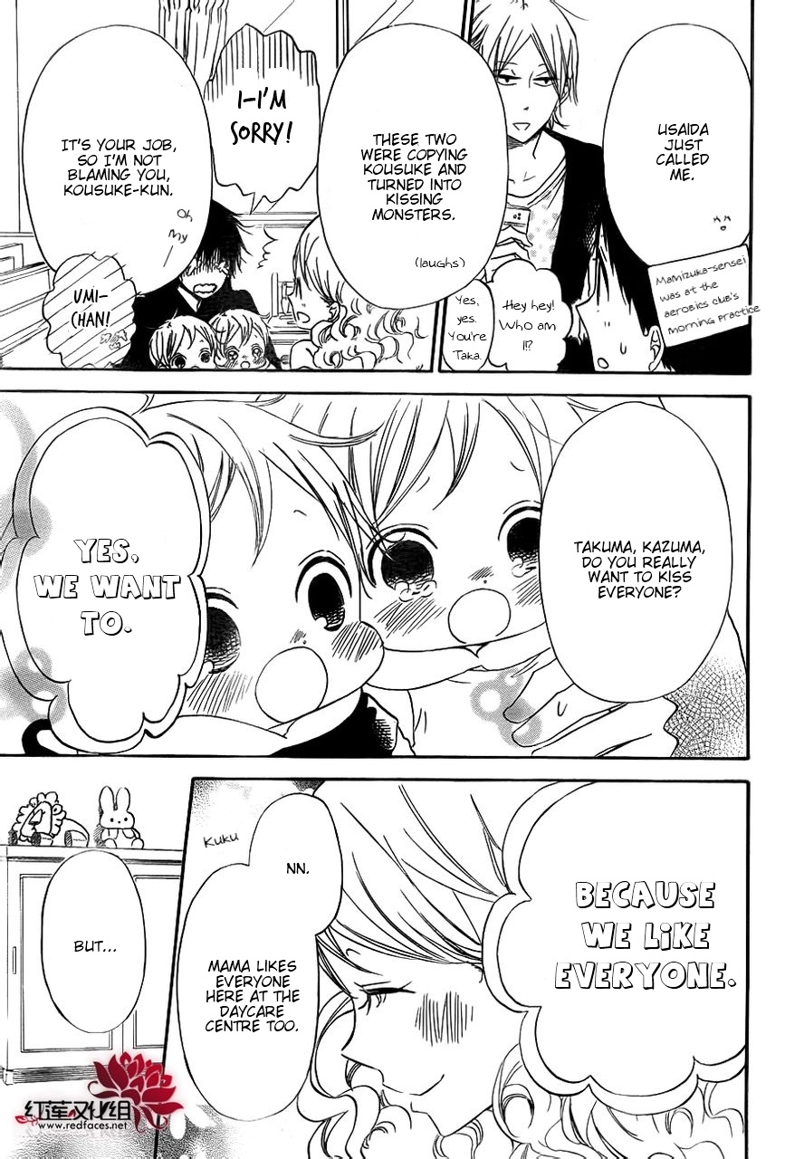 Gakuen Babysitters - Chapter 32