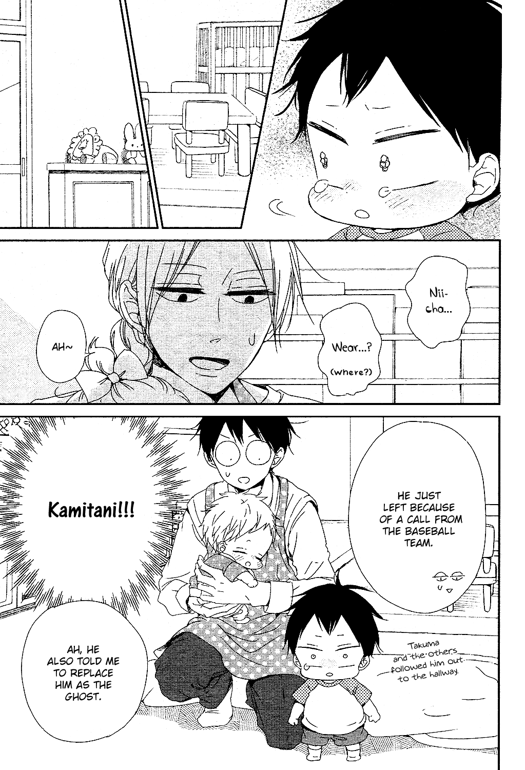 Gakuen Babysitters - Chapter 85