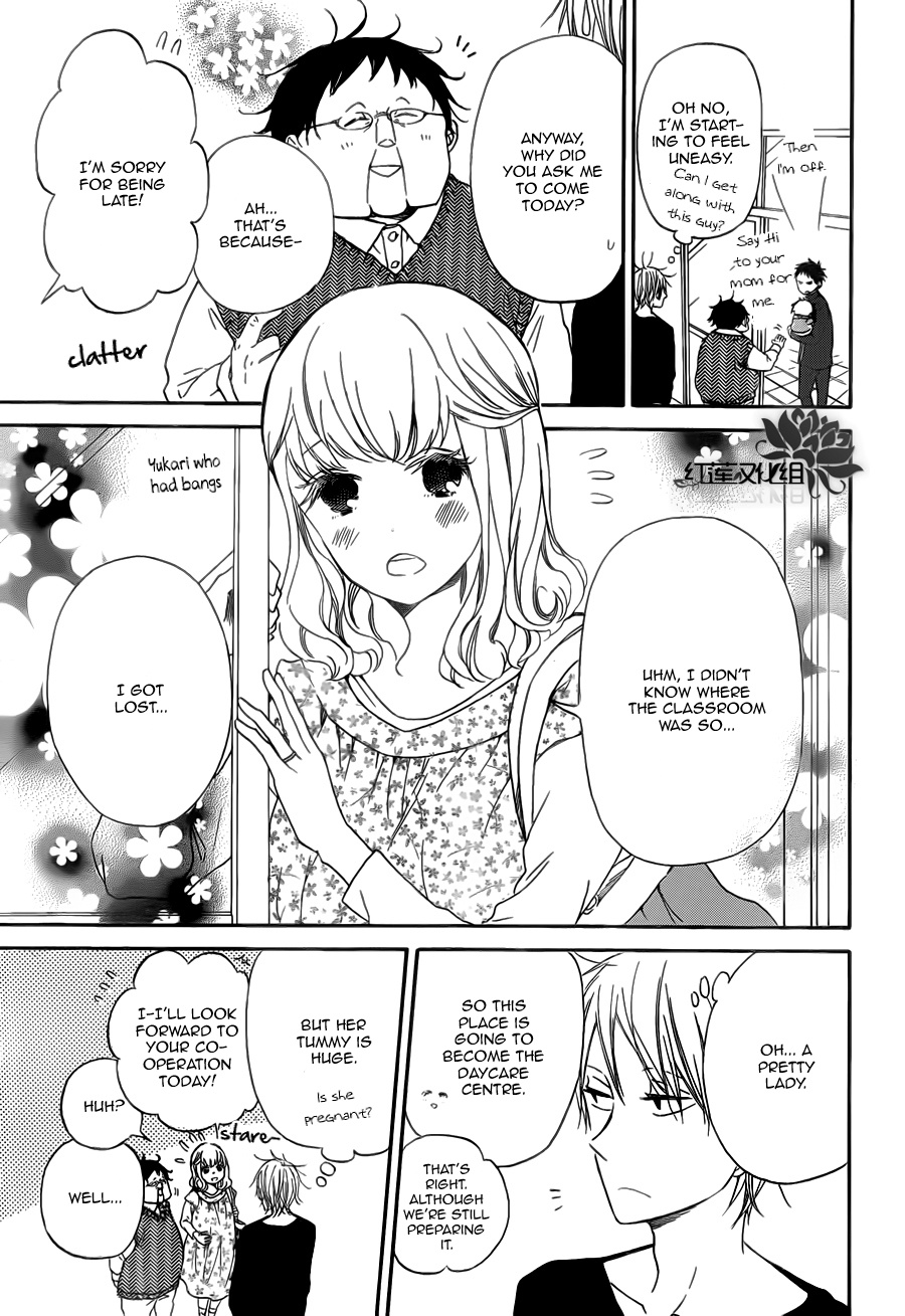 Gakuen Babysitters - Chapter 40