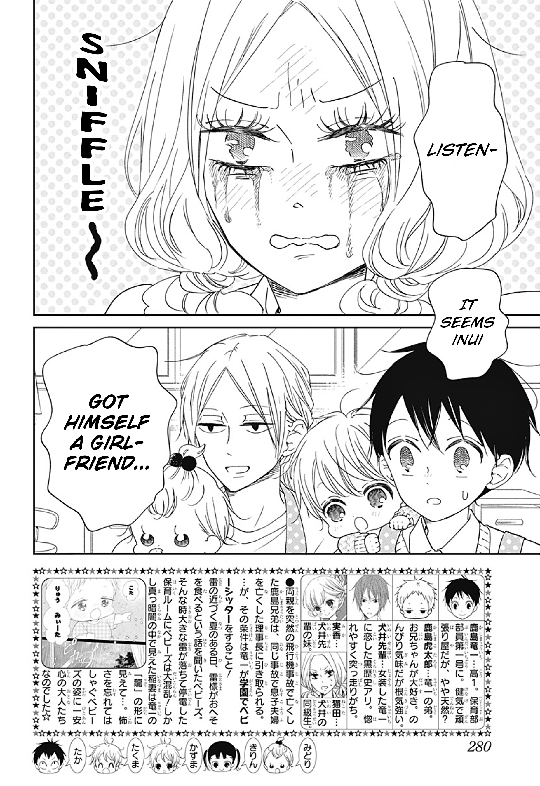 Gakuen Babysitters - Chapter 130