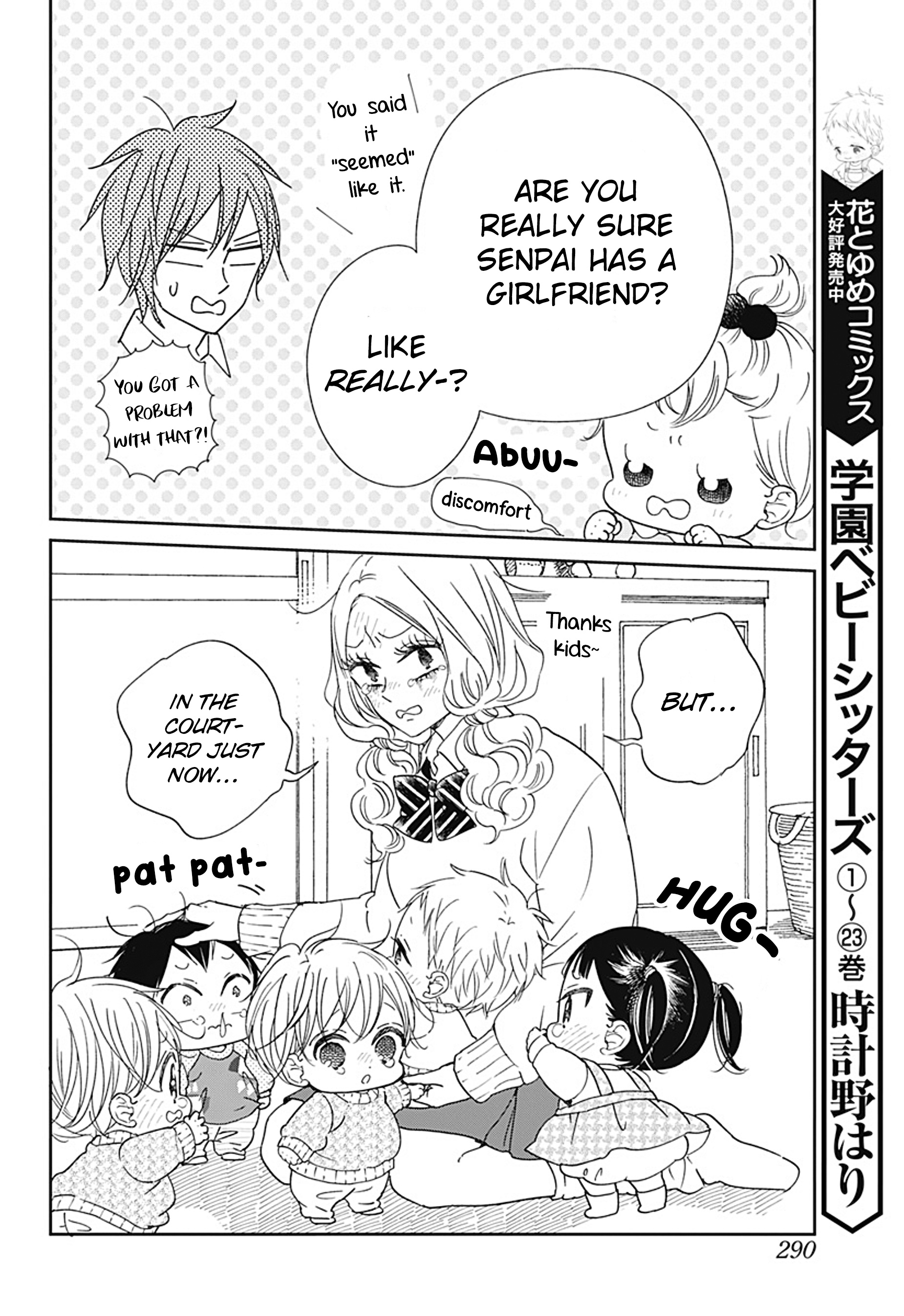 Gakuen Babysitters - Chapter 130