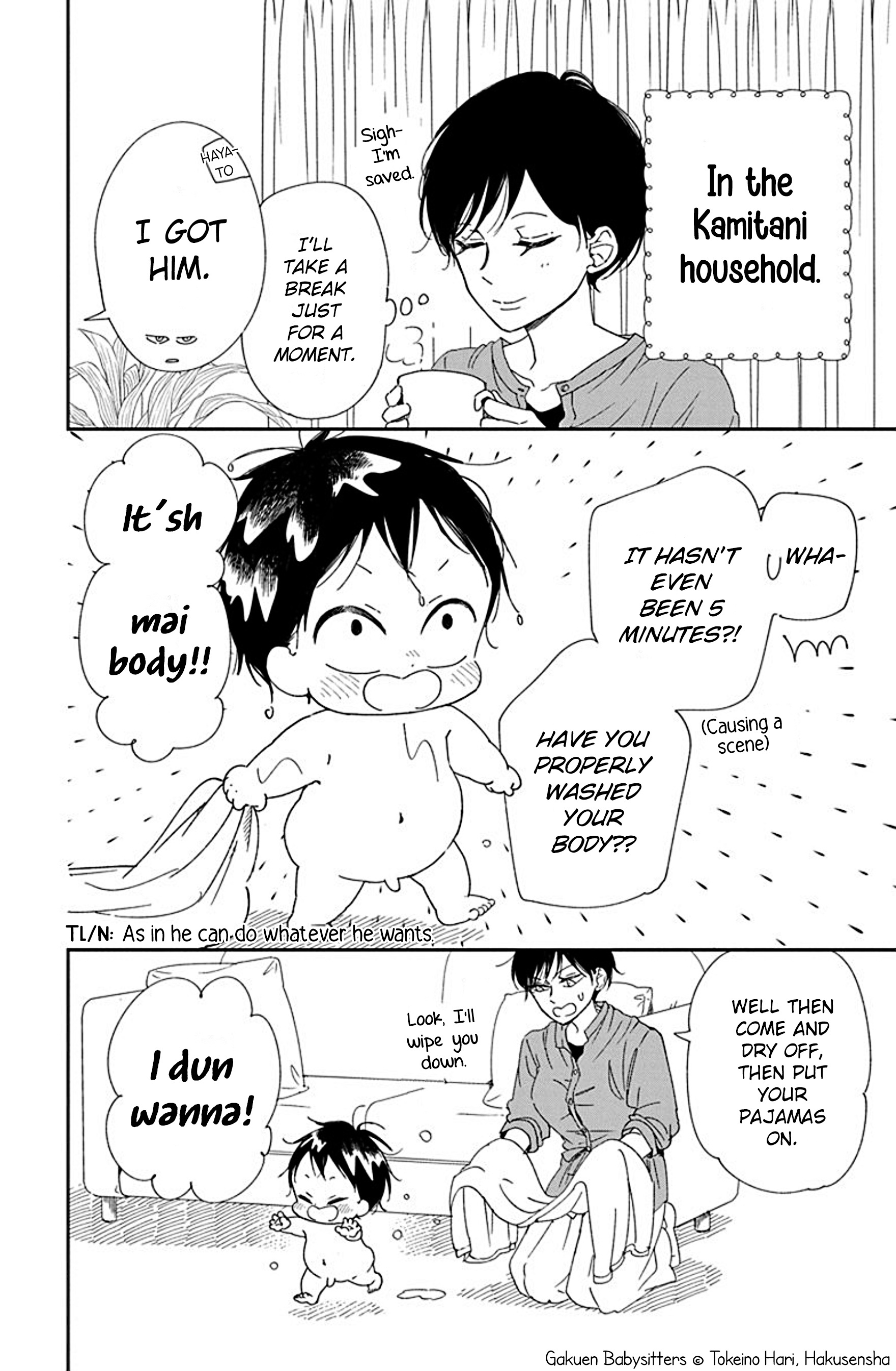 Gakuen Babysitters - Chapter 115.5: Everyone's Bath Time