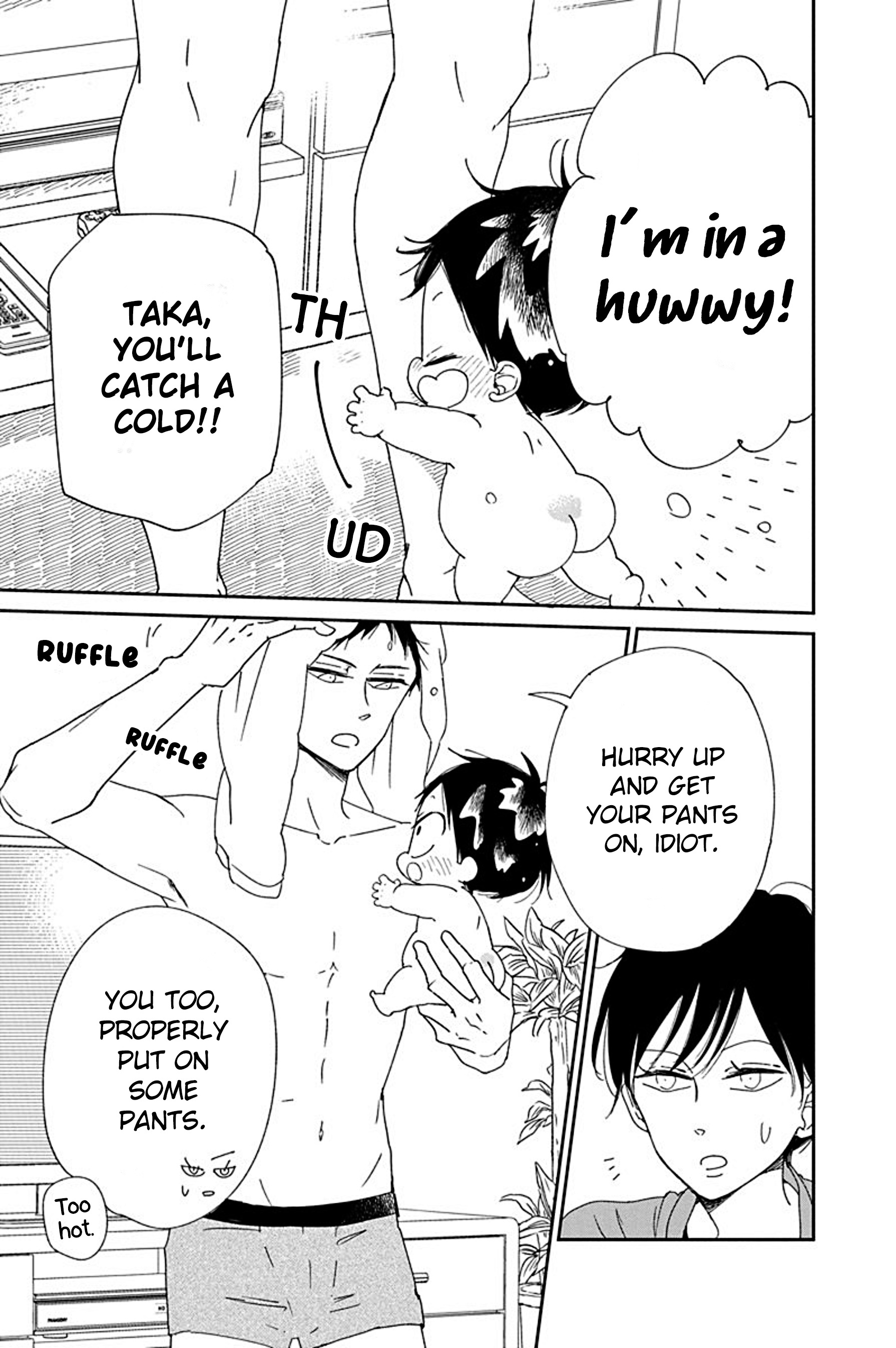 Gakuen Babysitters - Chapter 115.5: Everyone's Bath Time