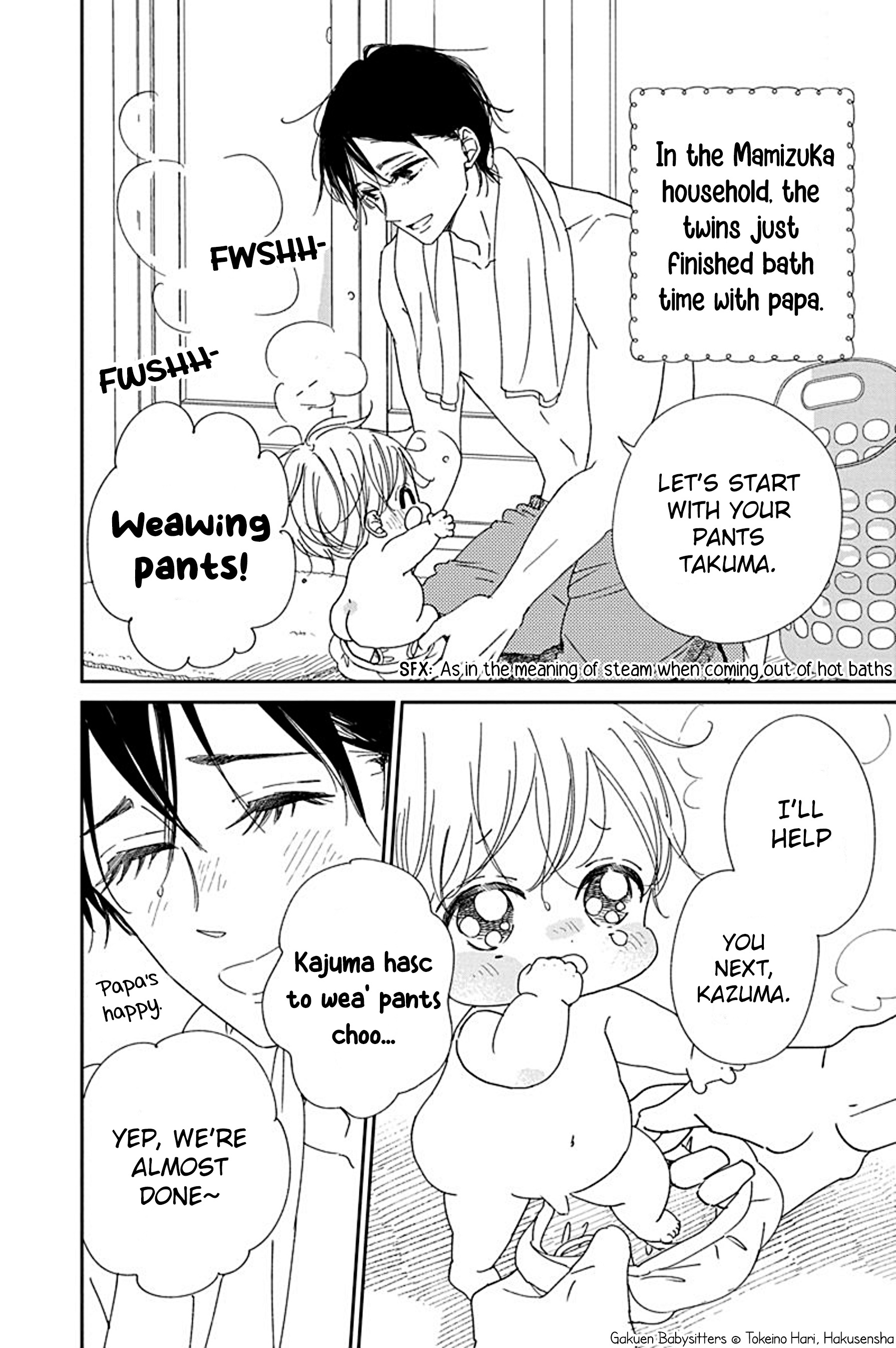 Gakuen Babysitters - Chapter 115.5: Everyone's Bath Time