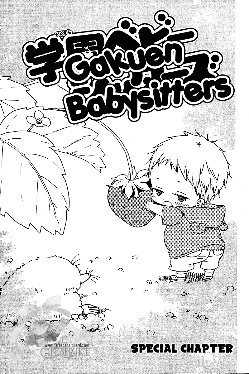 Gakuen Babysitters - Chapter 56.5: Extras