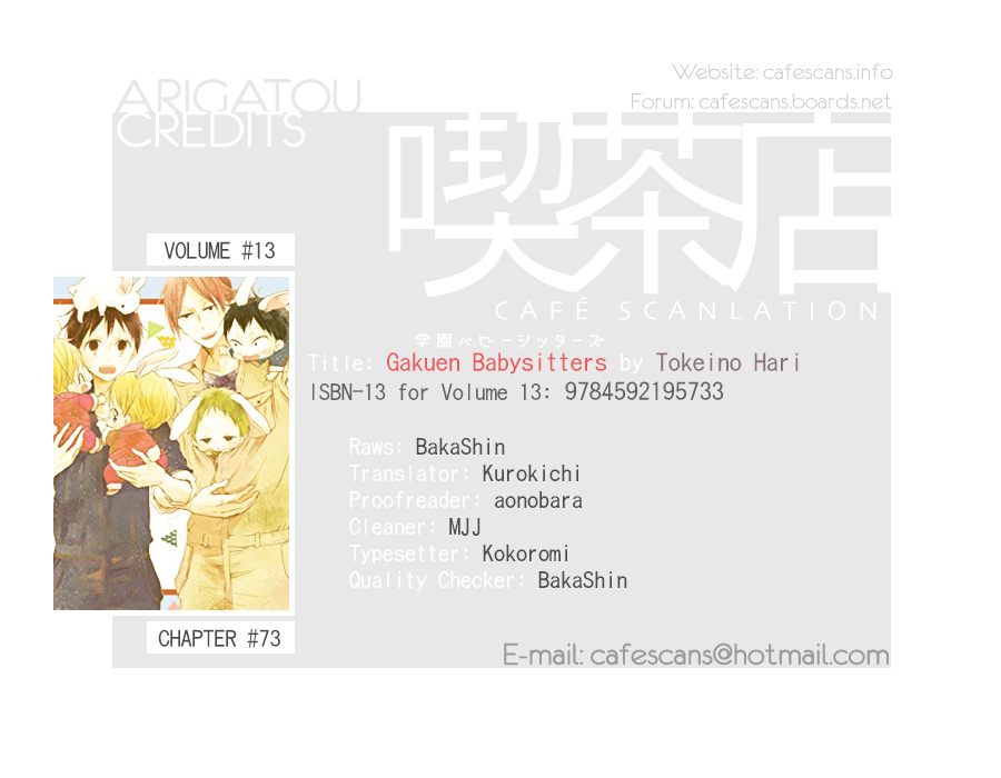 Gakuen Babysitters - Chapter 73