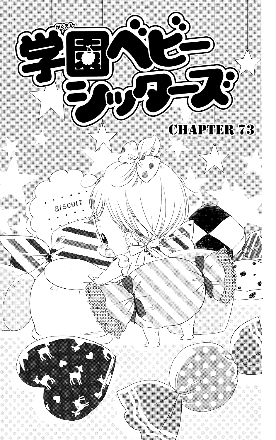 Gakuen Babysitters - Chapter 73