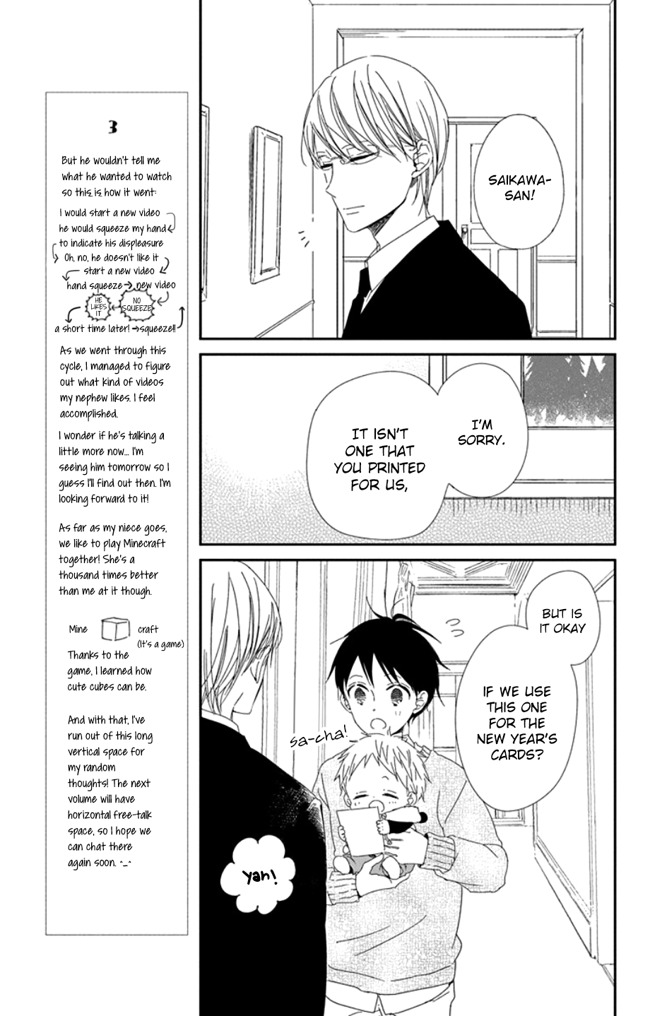 Gakuen Babysitters - Chapter 105