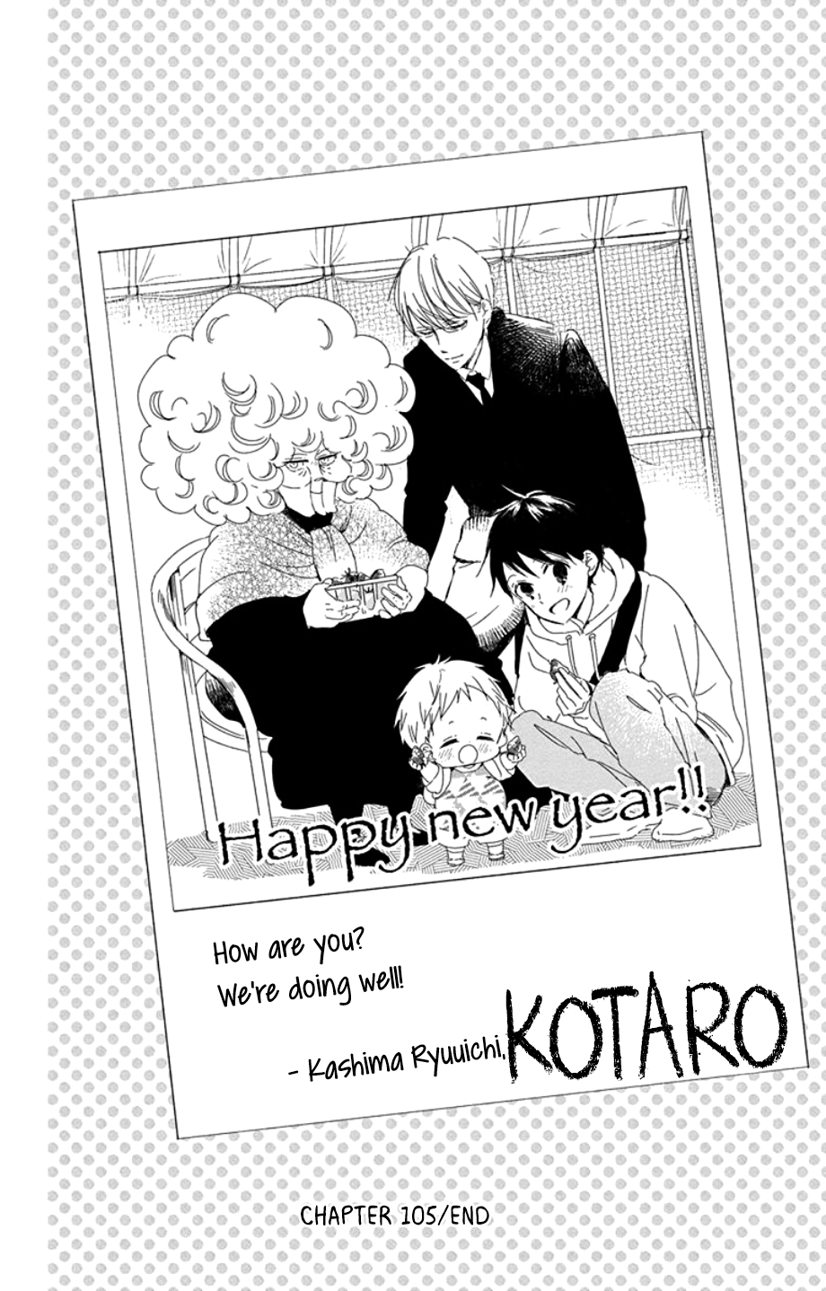 Gakuen Babysitters - Chapter 105