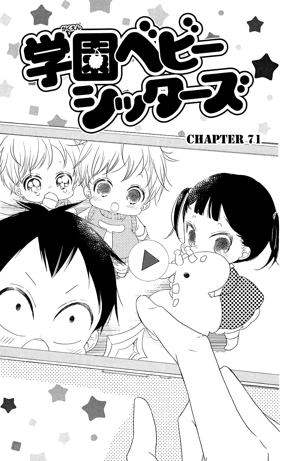 Gakuen Babysitters - Chapter 71