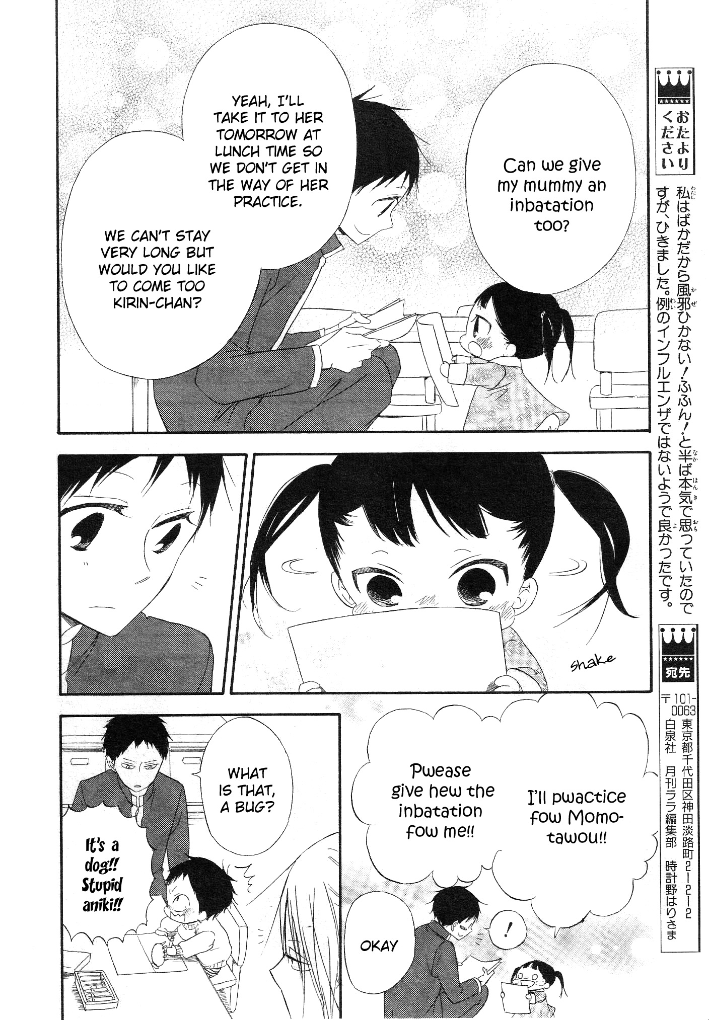 Gakuen Babysitters - Chapter 4