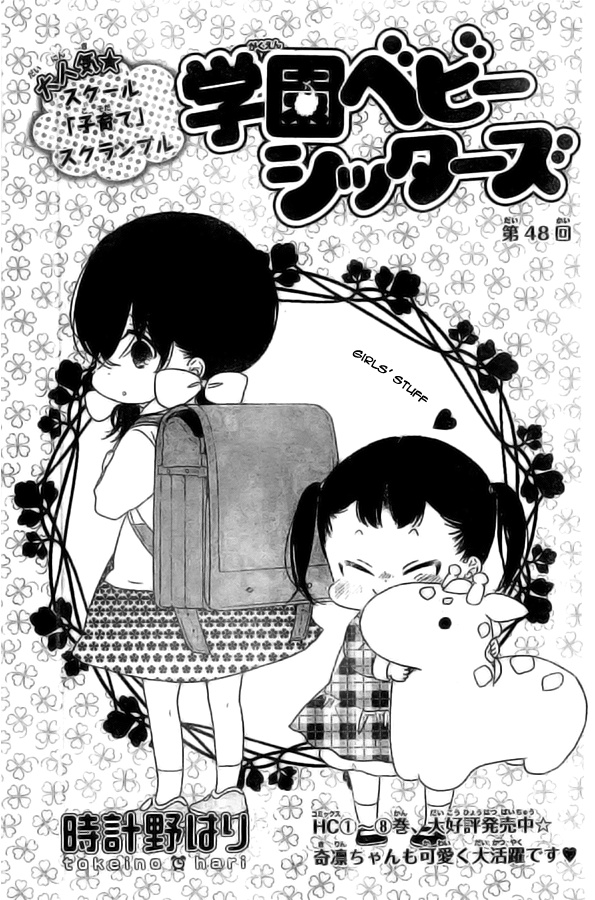 Gakuen Babysitters - Chapter 48