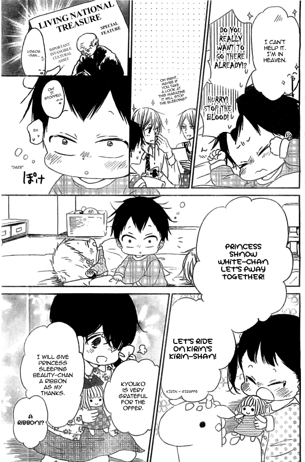 Gakuen Babysitters - Chapter 48