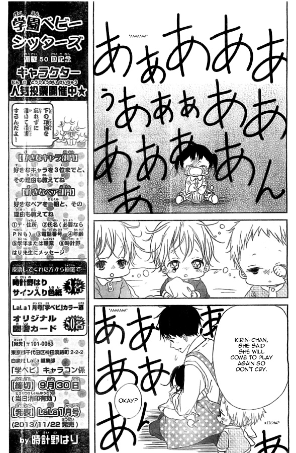 Gakuen Babysitters - Chapter 48