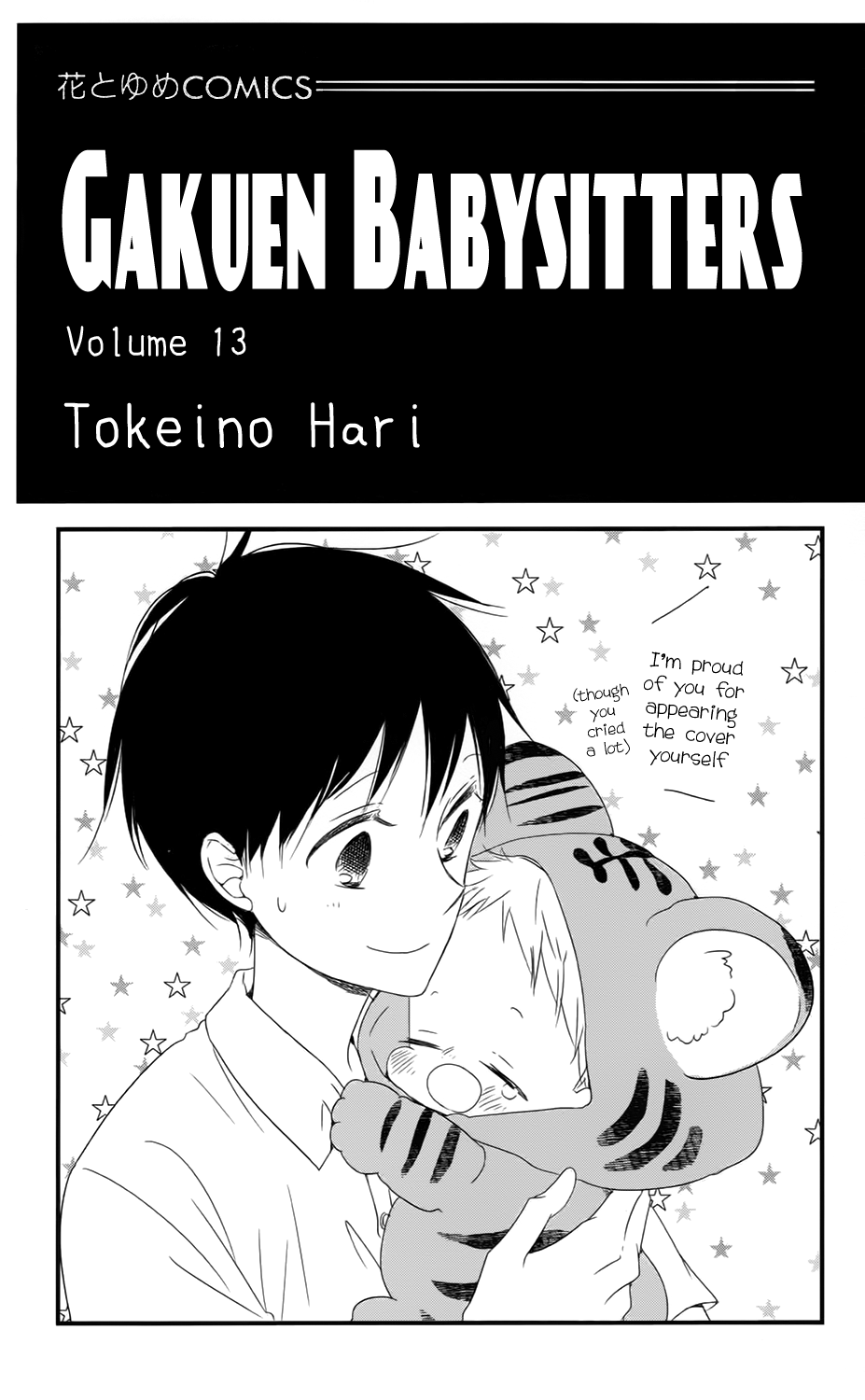 Gakuen Babysitters - Chapter 69