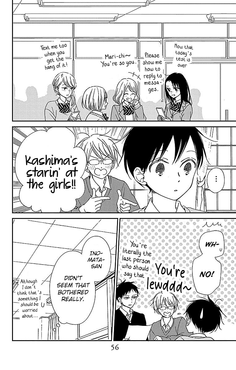 Gakuen Babysitters - Vol.23 Chapter 124