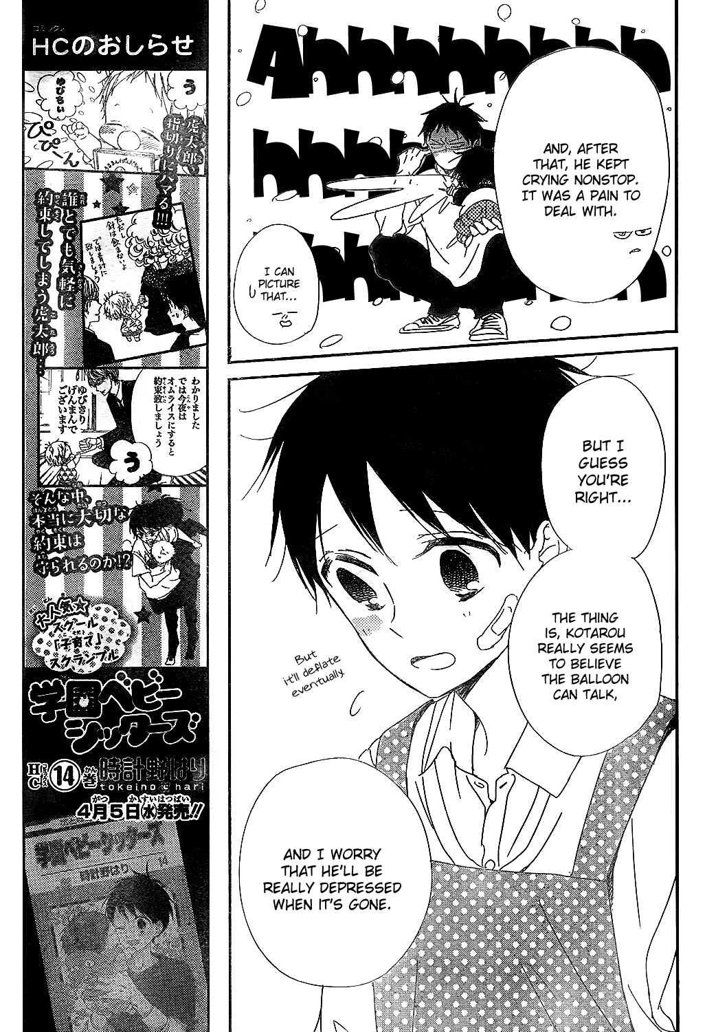 Gakuen Babysitters - Chapter 86