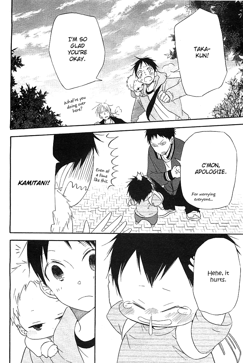 Gakuen Babysitters - Chapter 6