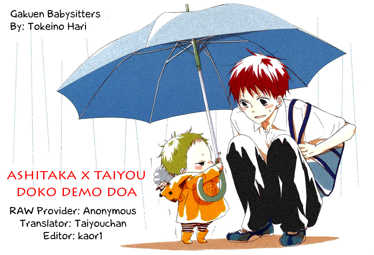 Gakuen Babysitters - Chapter 6